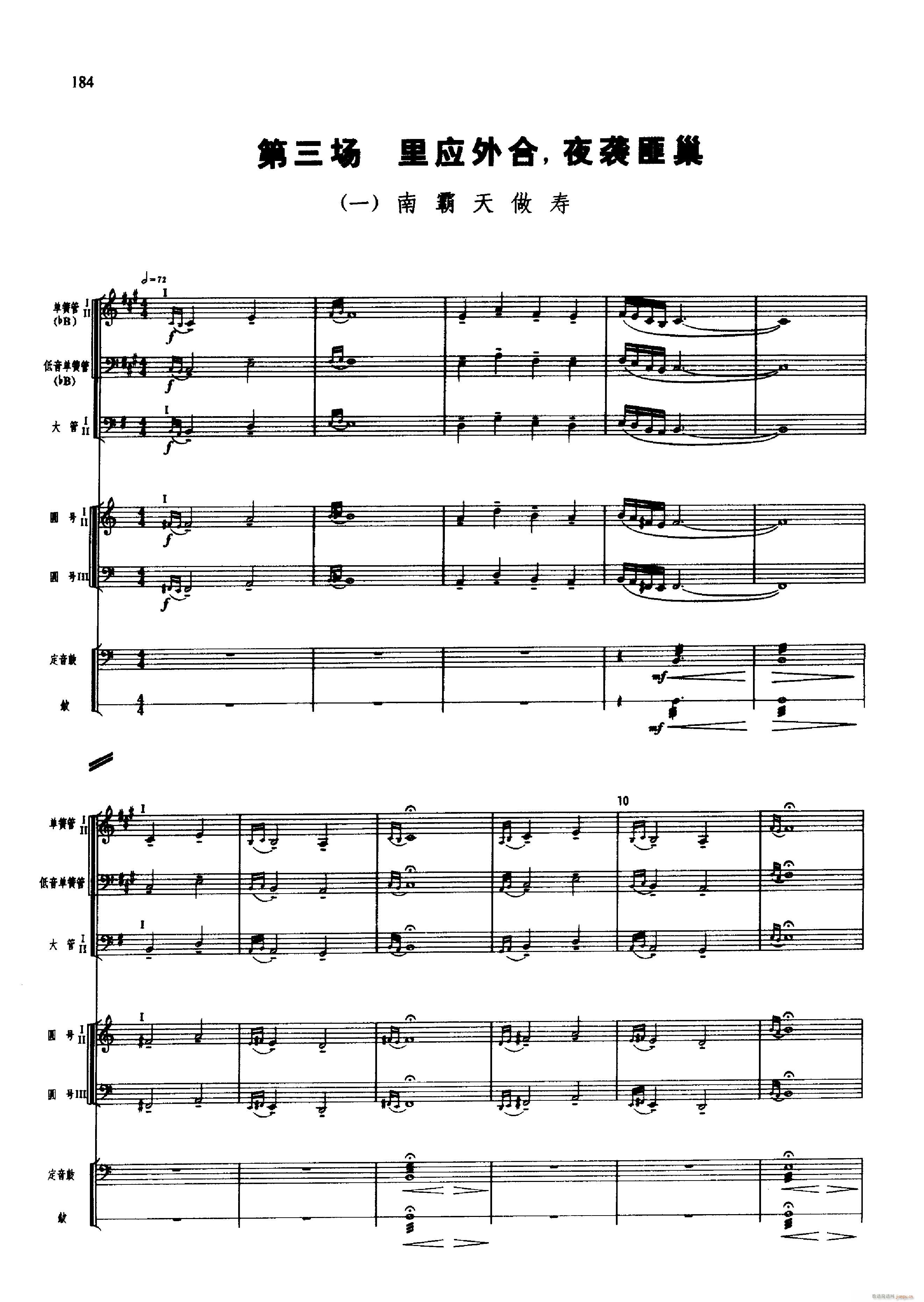 �脡 �tɫ����܊ 151 200(���V)12