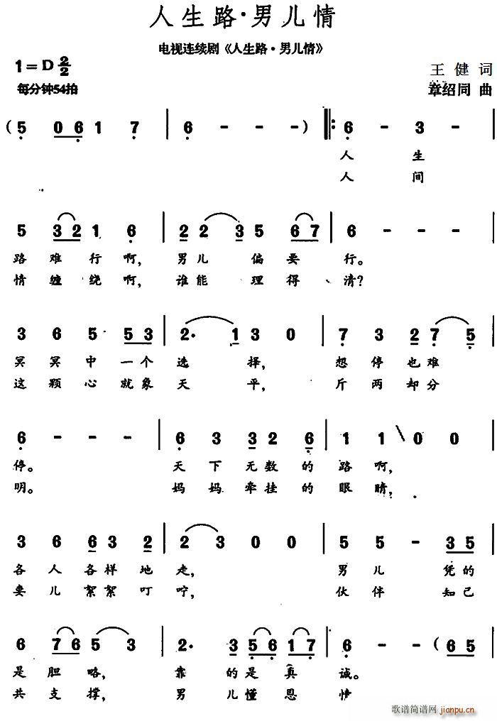 ����· �Ѓ��� ͬ���ҕ�����}��(ʮ�ּ�����)1