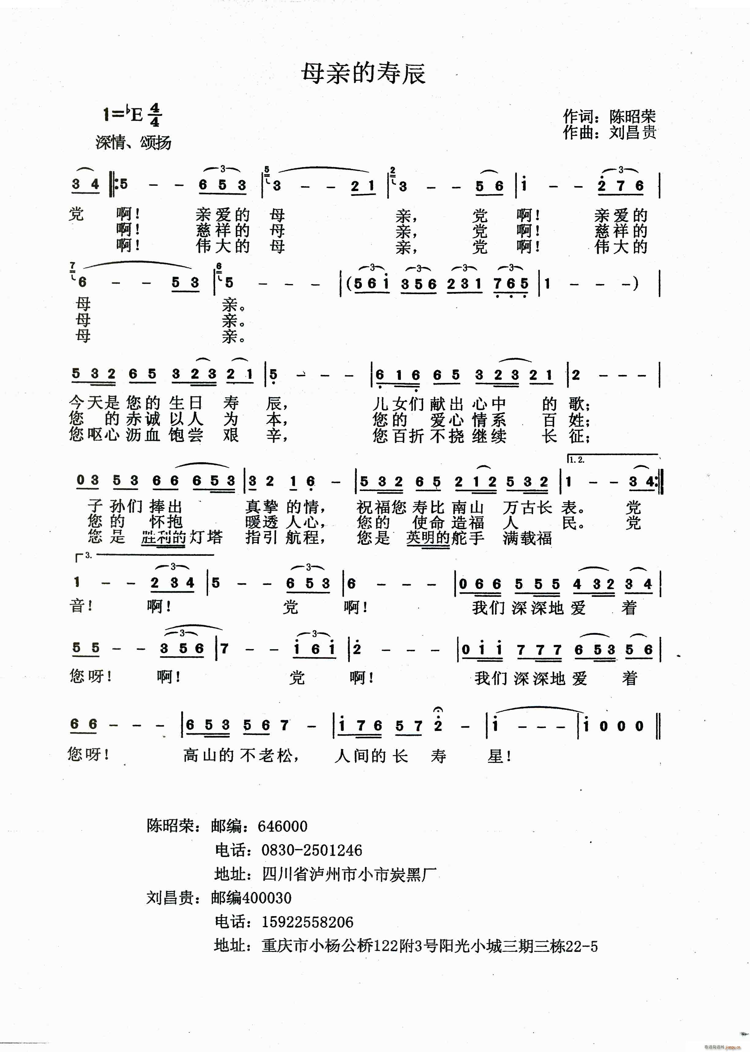 ĸ�H�ĉ۳�(���ָ��V)1