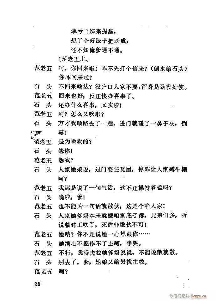 �΄� �H��(���ָ��V)20