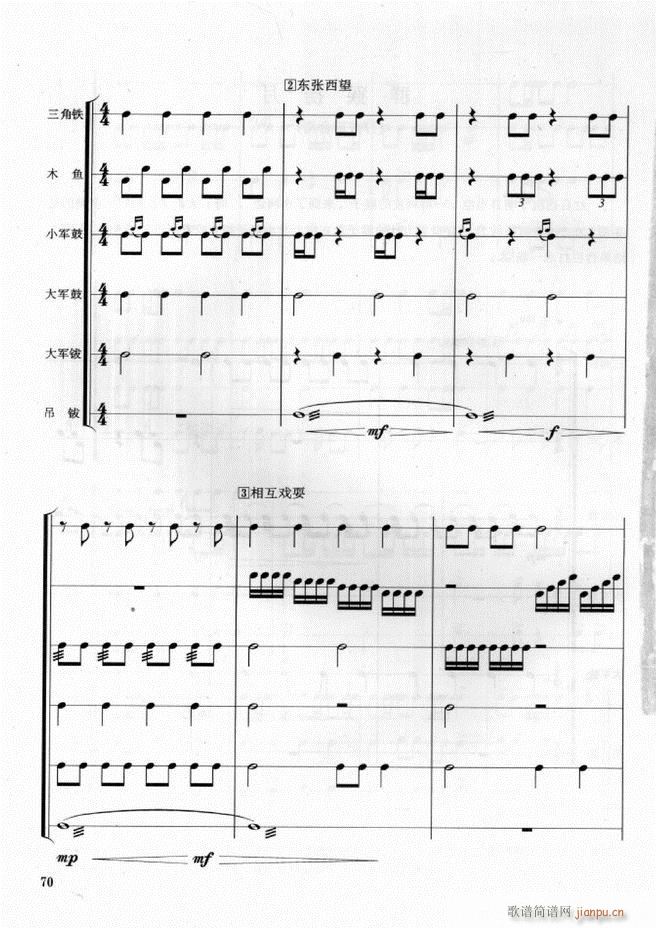 ܊��(l�� )� ��̖꠴����(l�� )��(sh��)�ý̳� 61 108(ʮ�ּ�����)10