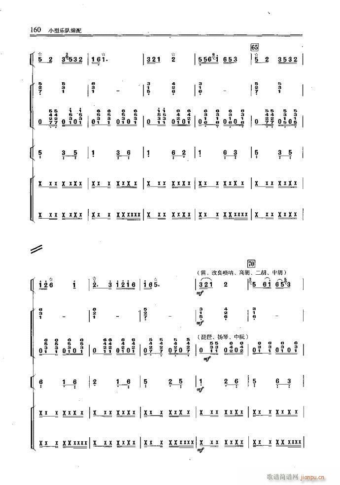 С�͘�(l�� )꠾���121-160(ʮ�ּ�����)40