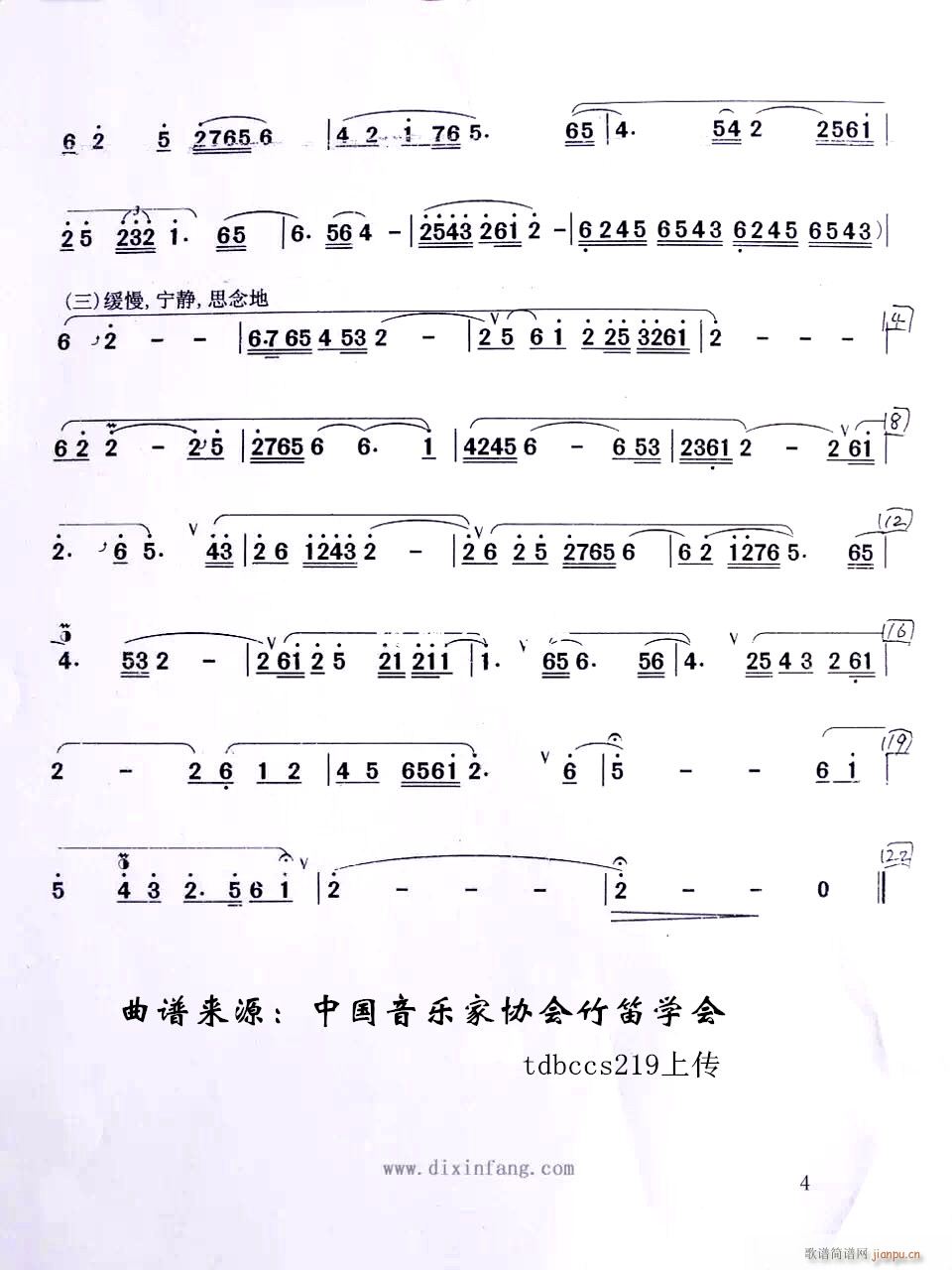 ���l������4 ���Ӫ���(�Ѻ��V)1