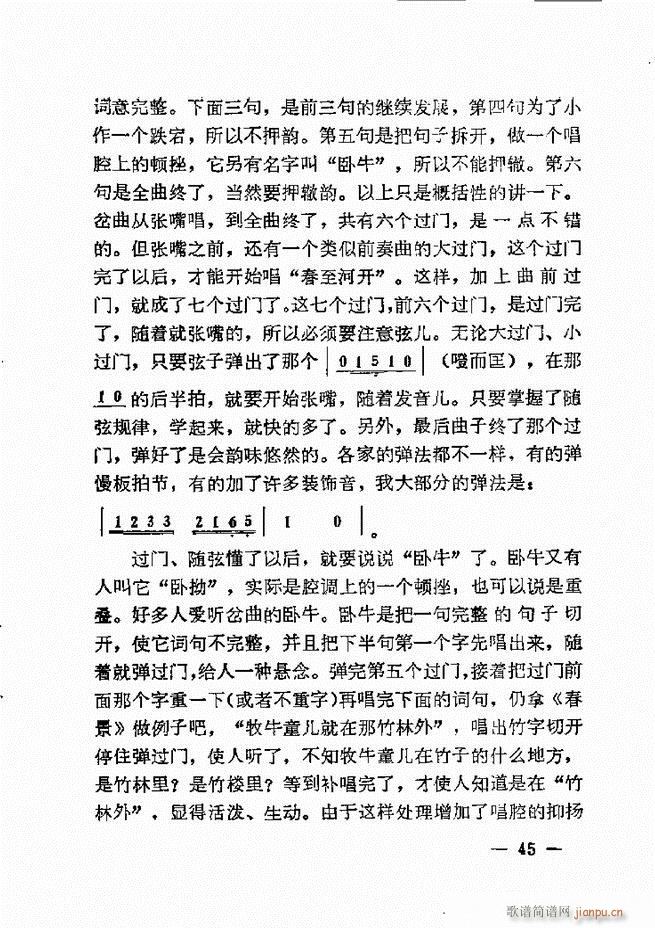 ����ˇ�g(sh��)��(j��ng)�Մ(���ָ��V)47