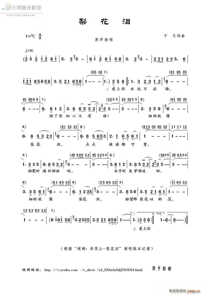 �滨�I ��ïɽ(���ָ��V)1