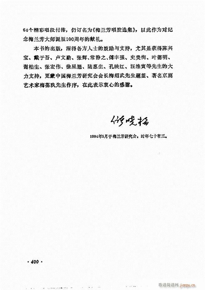 ÷�m����ǻ�x�� 361 400(�������V)40