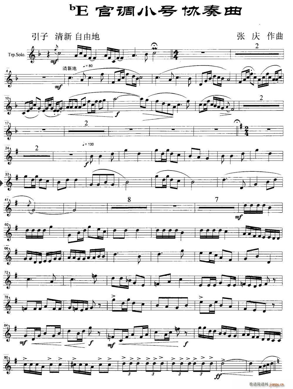 ��E�m�{С̖�f(xi��)����(���ָ��V)1