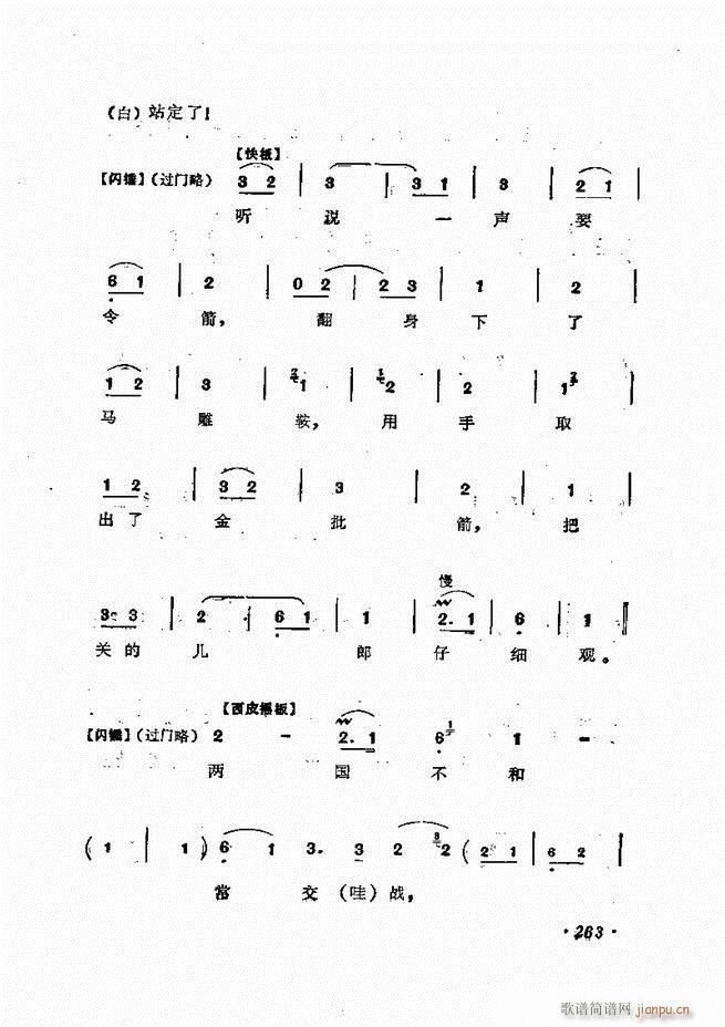 �ɭ��ǻ�� 241 300(�������V)23