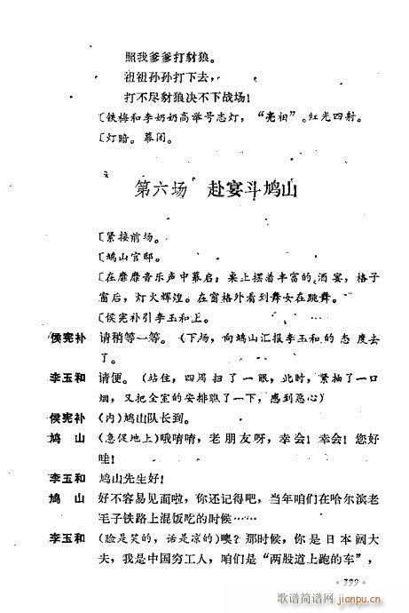 ��ż�無���x361-400(�������V)39