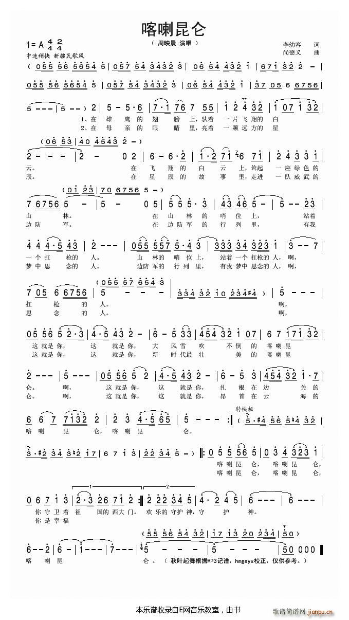 �������� ��ӳ��(���ָ��V)1