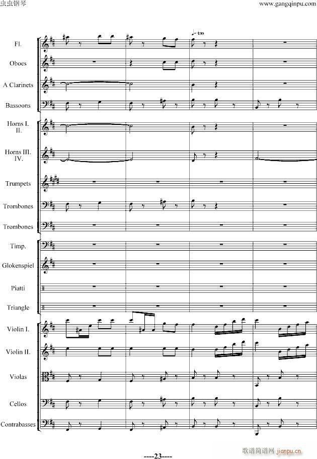 ��������(����V)23