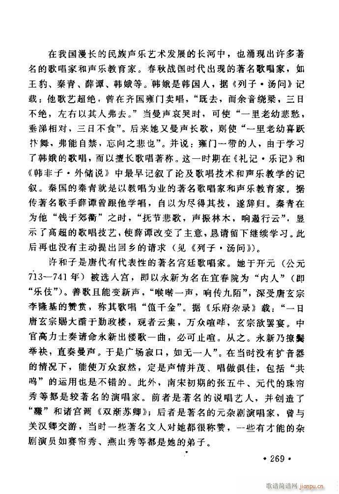 �x�V�質ˇ�g(sh��) ����ļ����c����241 288(ʮ�ּ�����)29