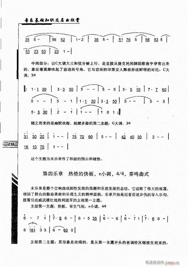 ����(l�� )���A֪�R���������p181 240(ʮ�ּ�����)56