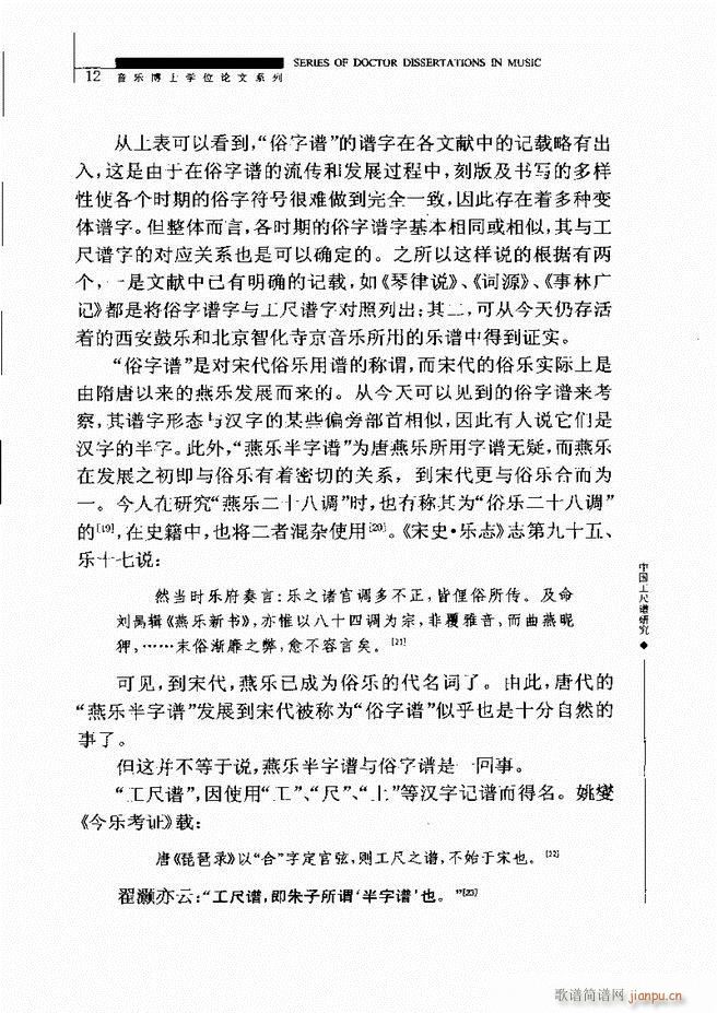 �Ї������V�о� Ŀ�1 60(ʮ�ּ�����)16