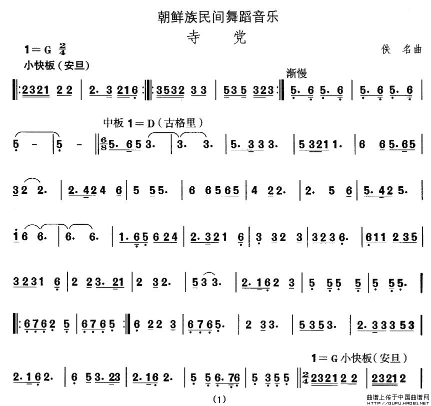 �Ї��������g�����x���r���赸�����h(ʮ�ּ�����)1