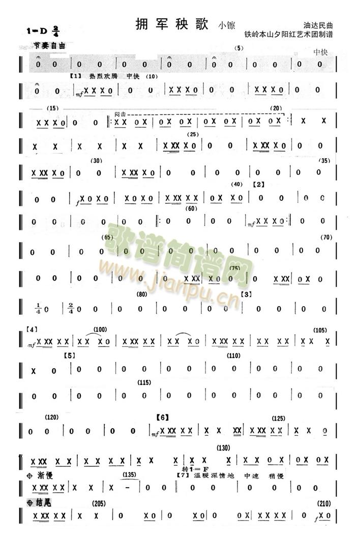 ��܊����4(���V)1