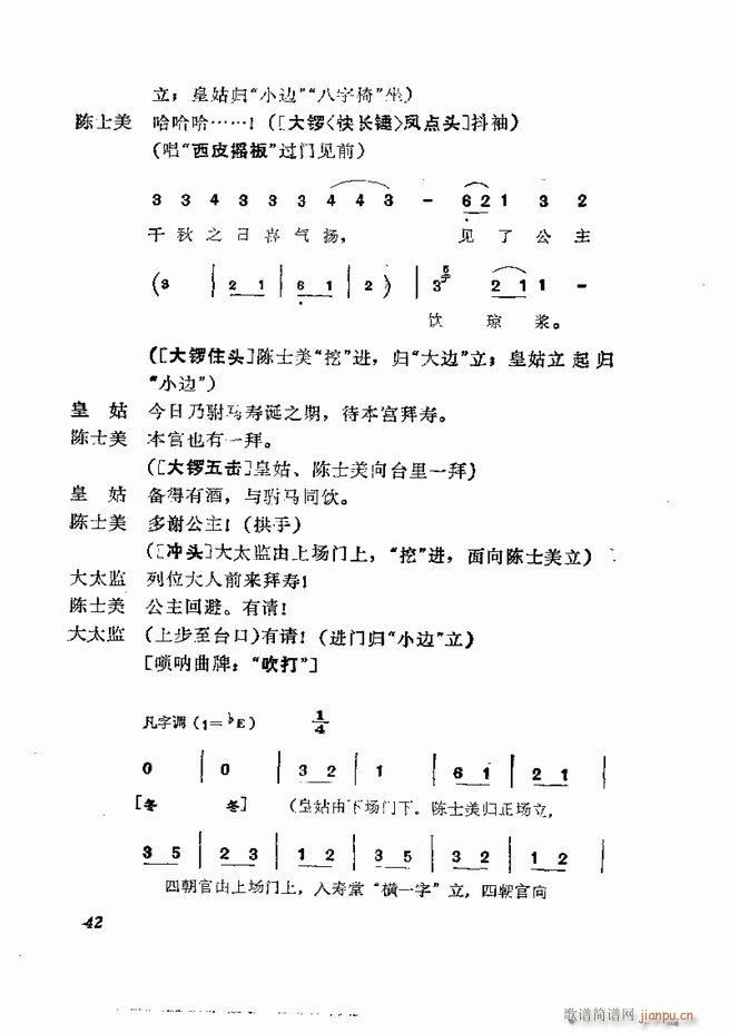 �������� ���弯 1 60Ŀ�(�������V)44