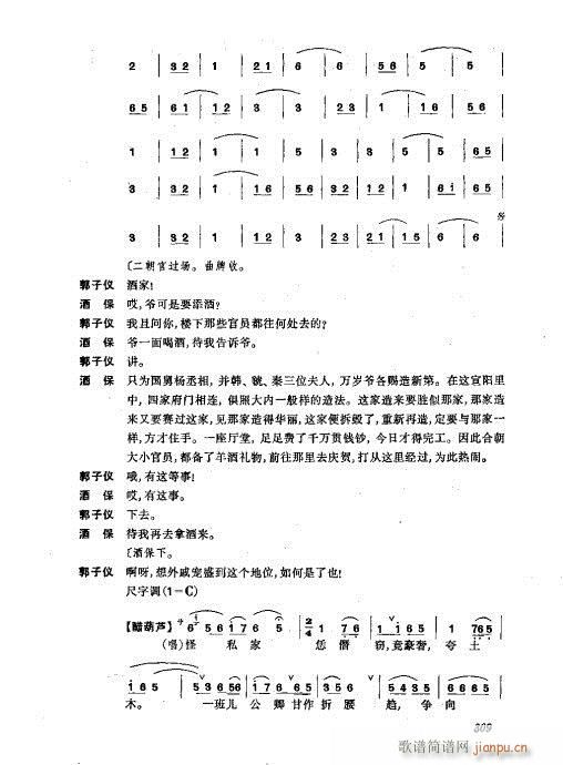 ���w281-320(�������V)29