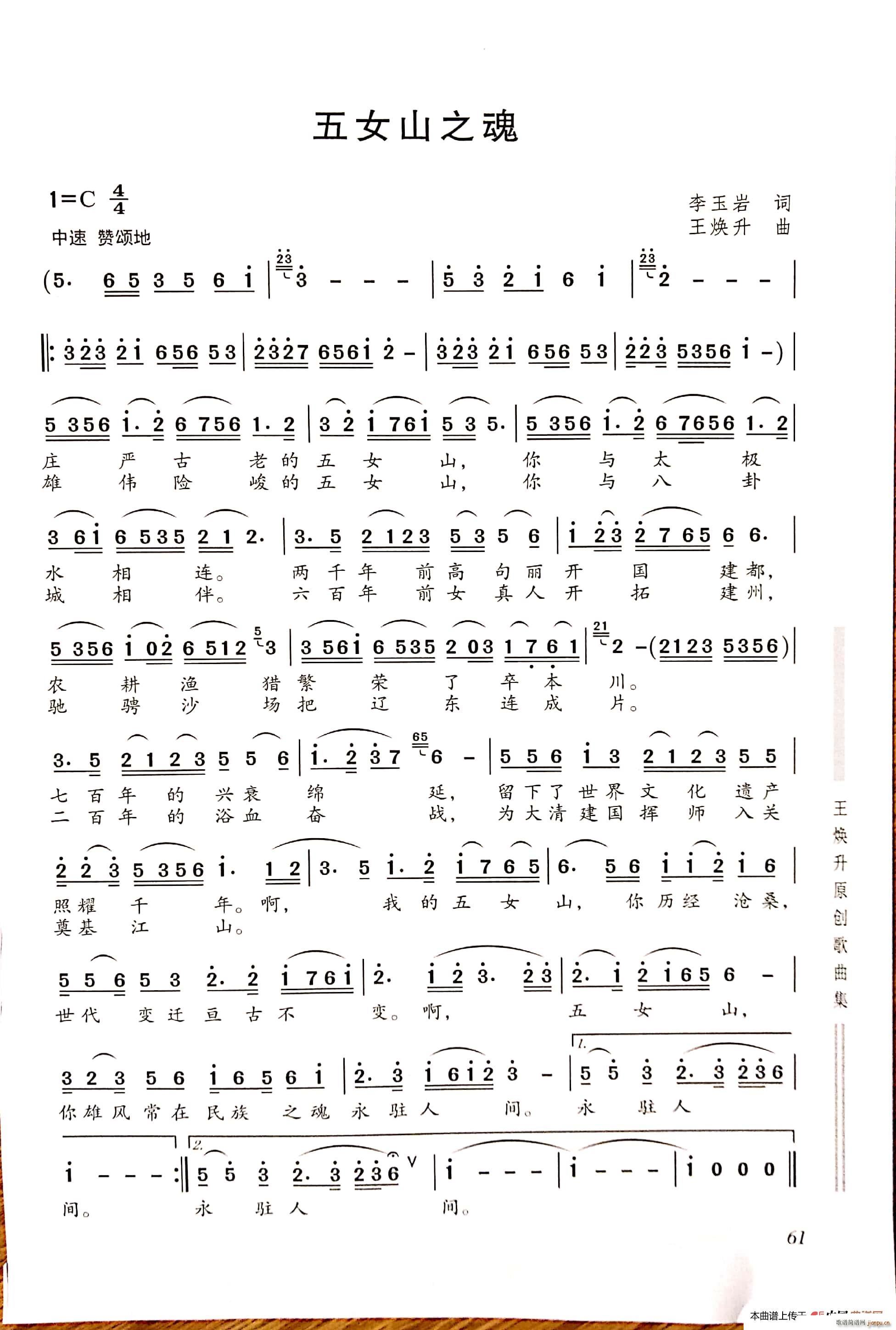 ��Ůɽ֮��(���ָ��V)1