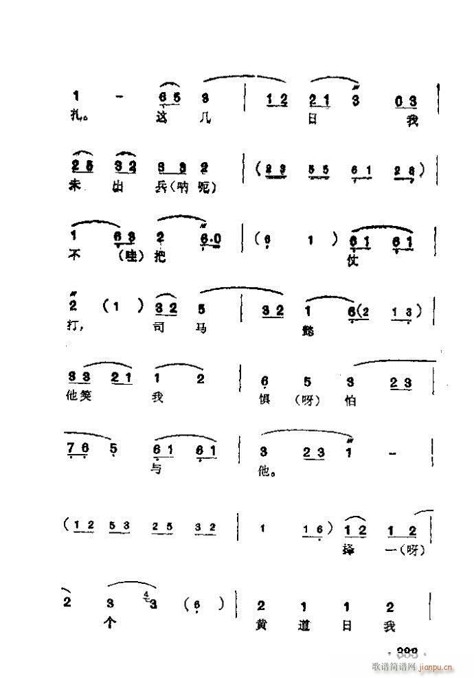 ���� ������ɽ(�������V)5