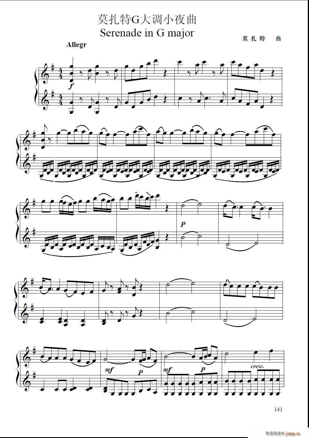 G���{�Ҙ�(l�� )Сҹ��һ��(l�� )��(ʮ�ּ�����)1