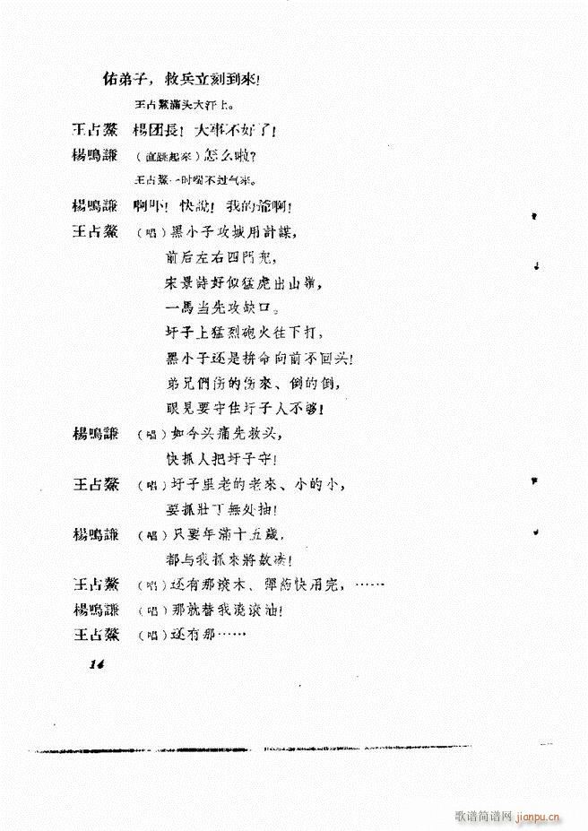 �ط������� �ڶ�݋Ŀ�1 60(ʮ�ּ�����)15