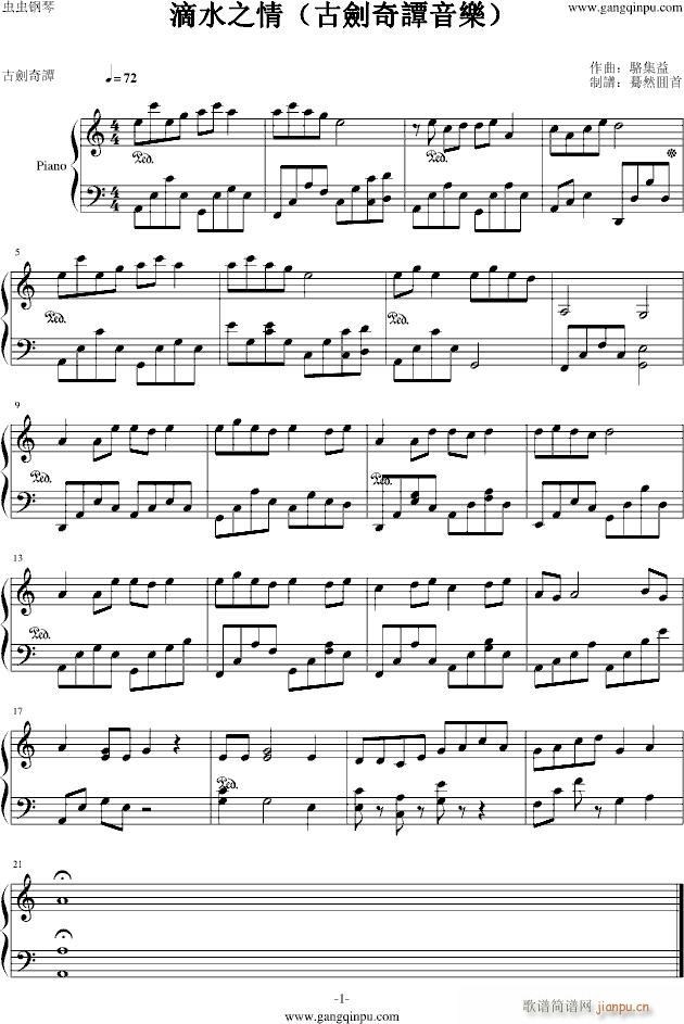 ��ˮ֮��(����V)1