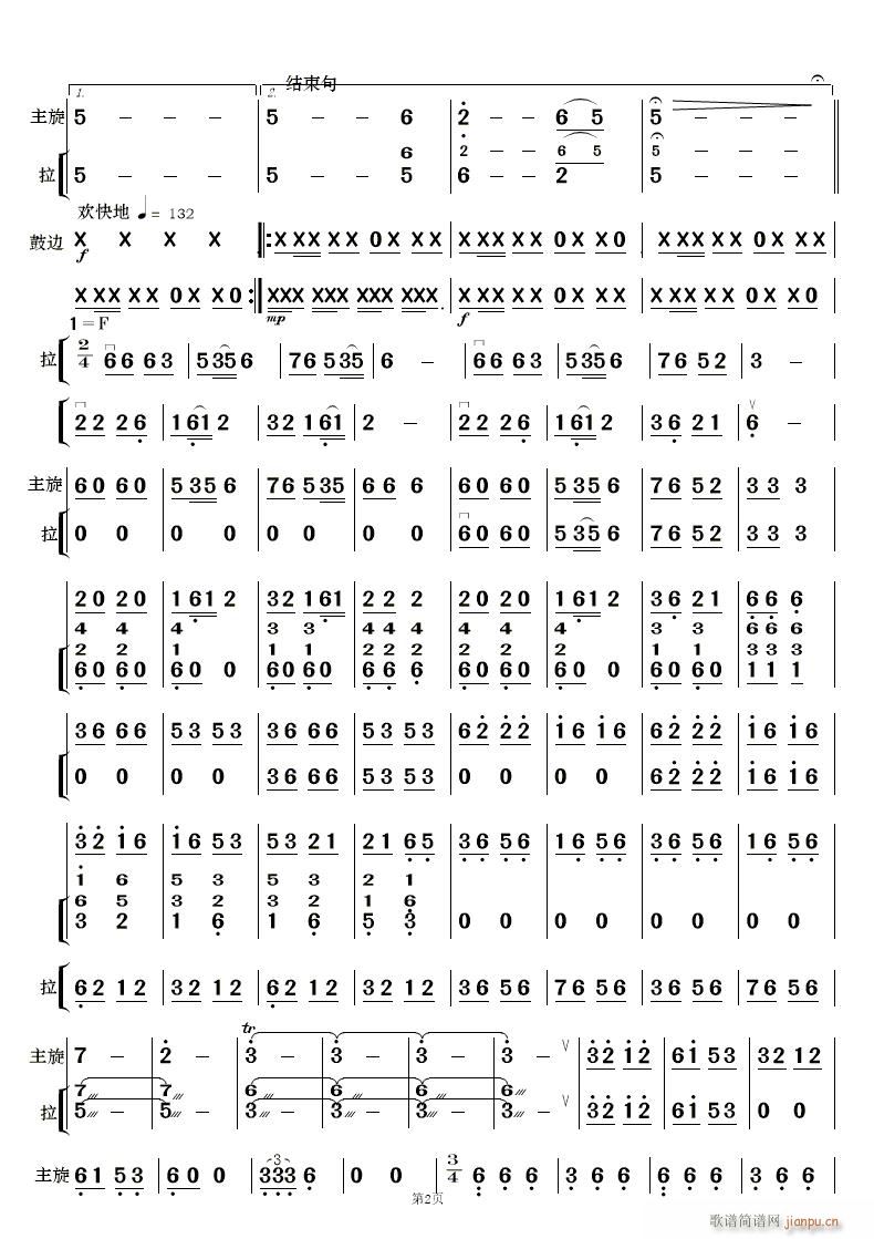 �����L(f��ng)�� ��(l�� )���������(���V)12