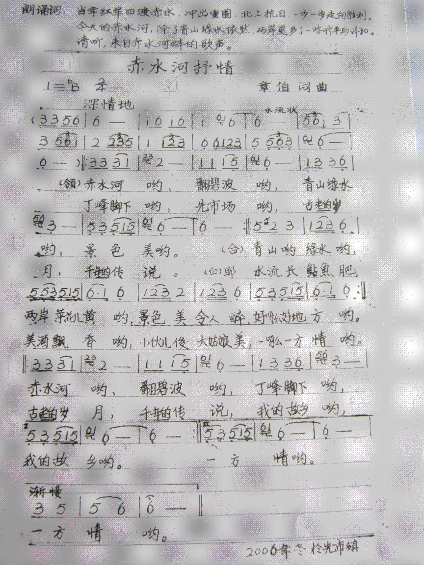 ��ˮ�����(���ָ��V)1