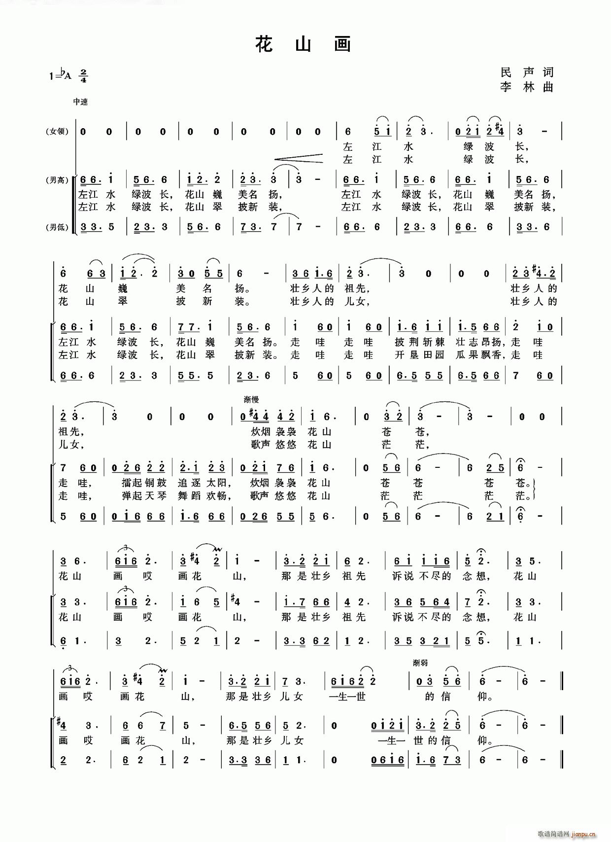 ��ɽ��(hu��)(���ָ��V)1