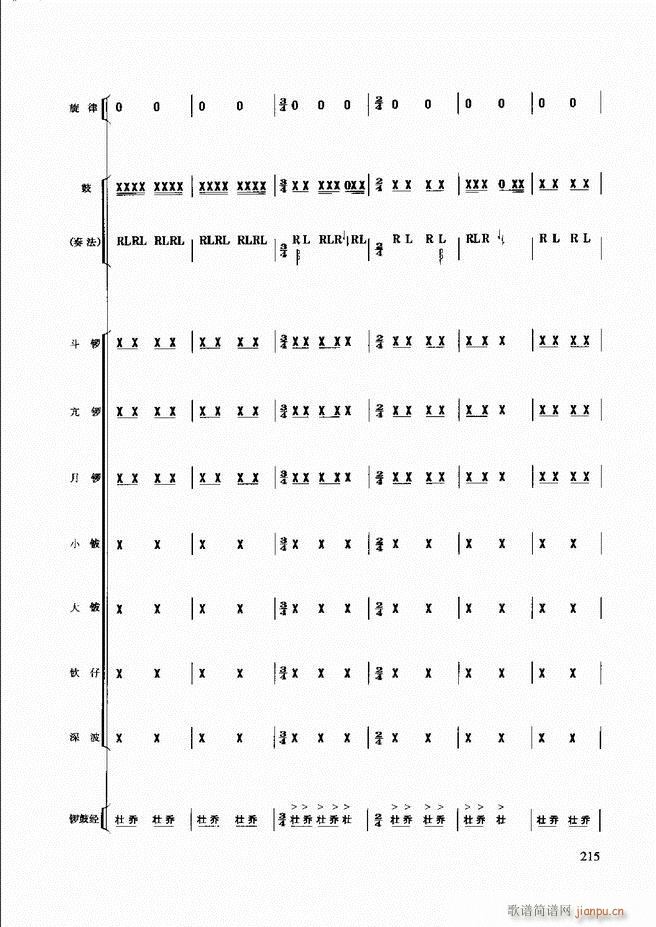 ��������(l�� )����̳�181 240(ʮ�ּ�����)35