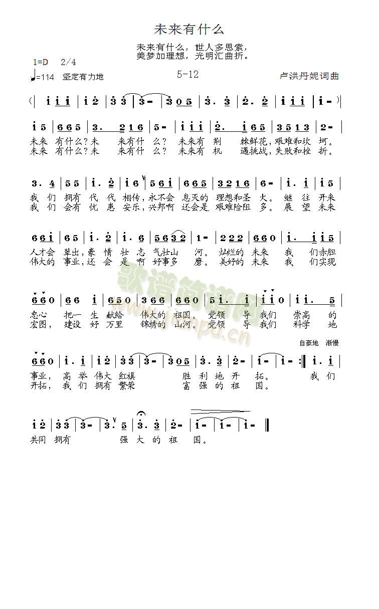 5-12(���ָ��V)1