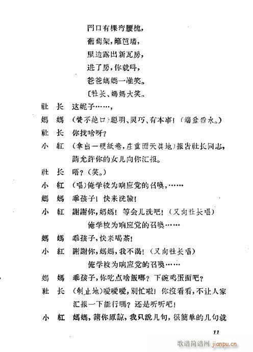 ���L(ch��ng)��Ů��(ԥ�����V)11