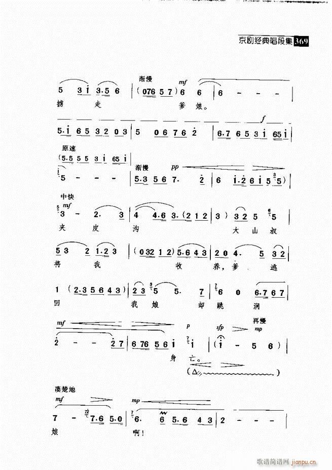 ������� ������(j��ng)�䳪�μ�361 420(�������V)8