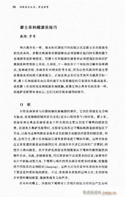 �_��˹��81-100(ʮ�ּ�����)16