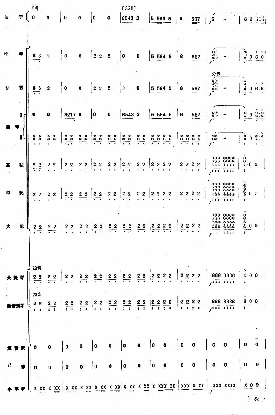 �tɫ����܊28(���V)1