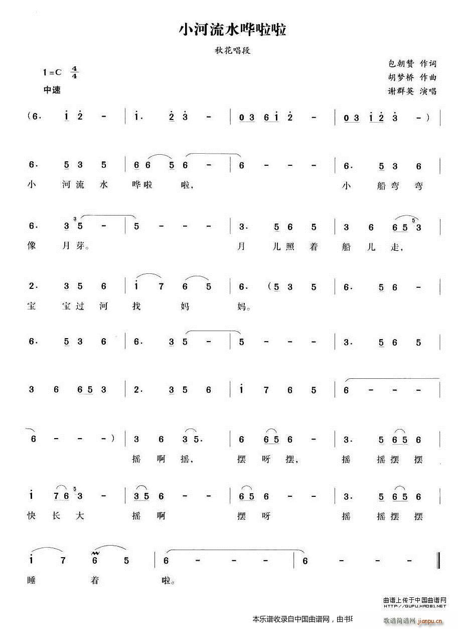 С����ˮ�W���� ����Ϫ �ﻨ���� Խ�����V(Խ�����V)1