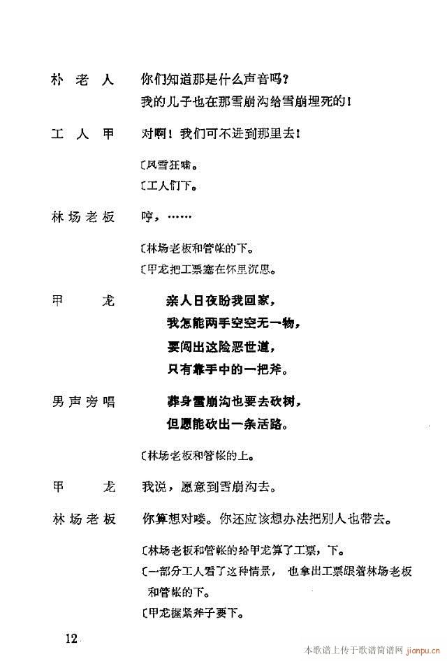 �����脡һ��(g��)���l�F�T����������ǰ��1-30(ʮ�ּ�����)16