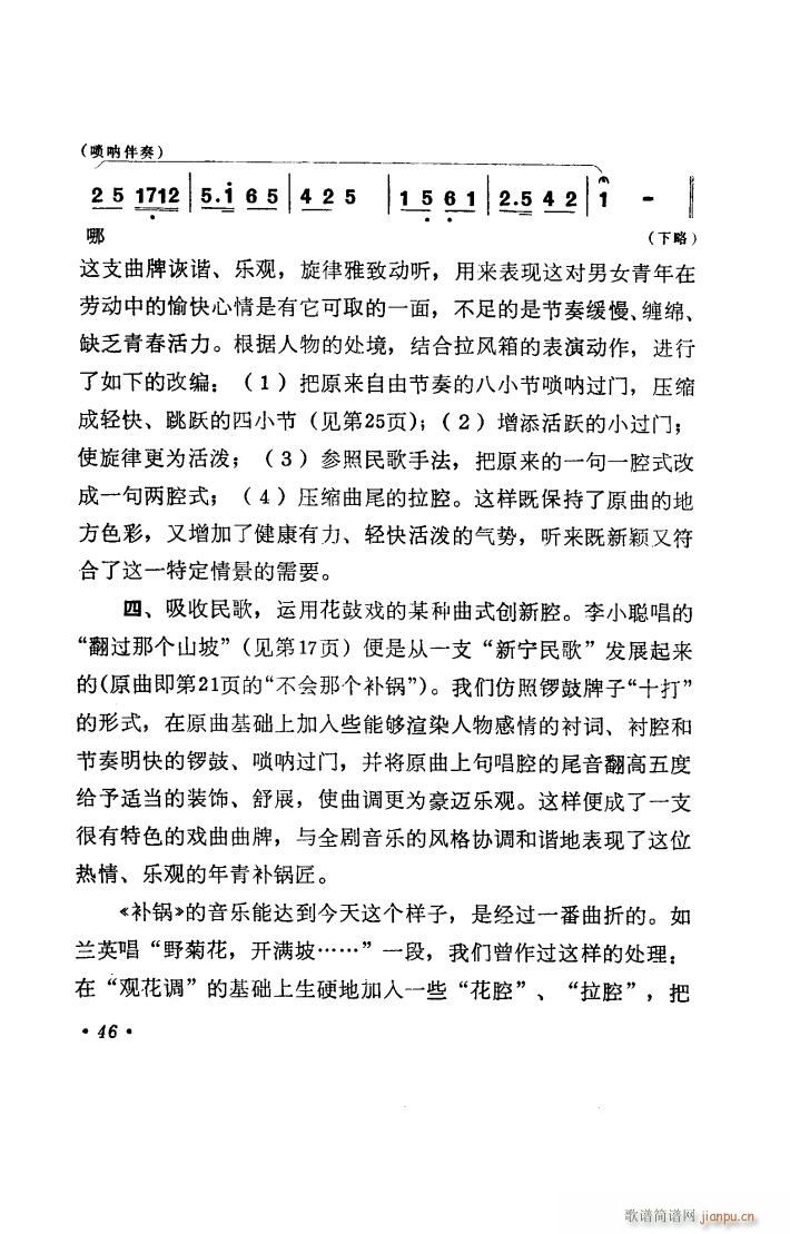 �a� ���ϻ��đ�ȫ��(ʮ�ּ�����)47