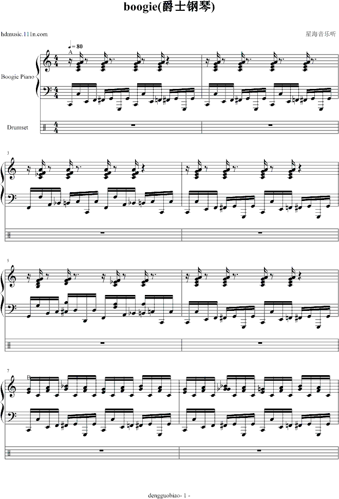 boogie(��ʿ���)(����V)1