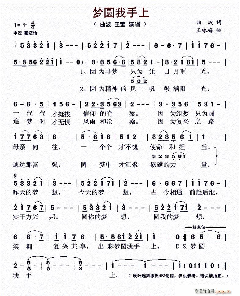 ��(m��ng)�A������(���ָ��V)1