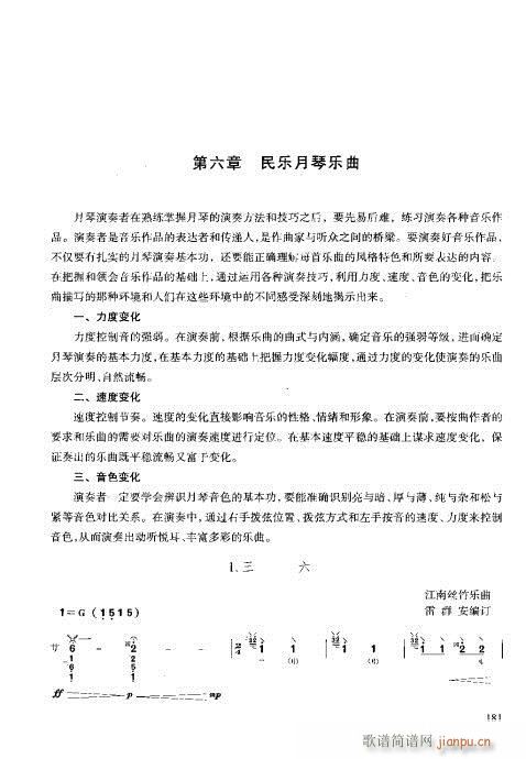 �����c����181-200(ʮ�ּ�����)1