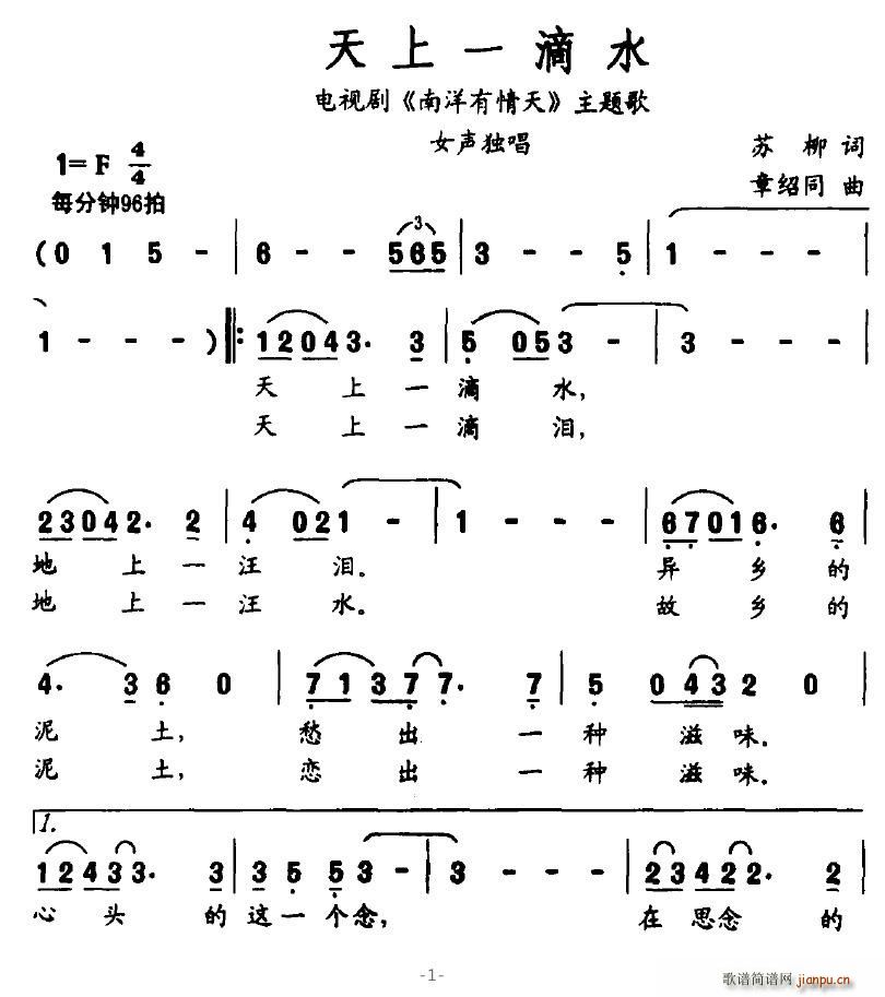 ����һ��ˮ(���ָ��V)1