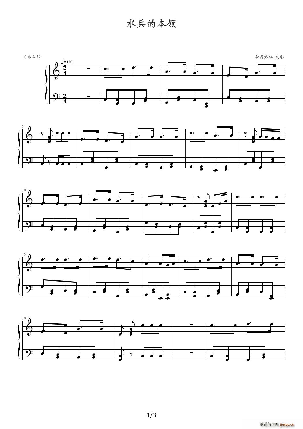 ˮ���ı��I(l��ng) C�{(����V)1