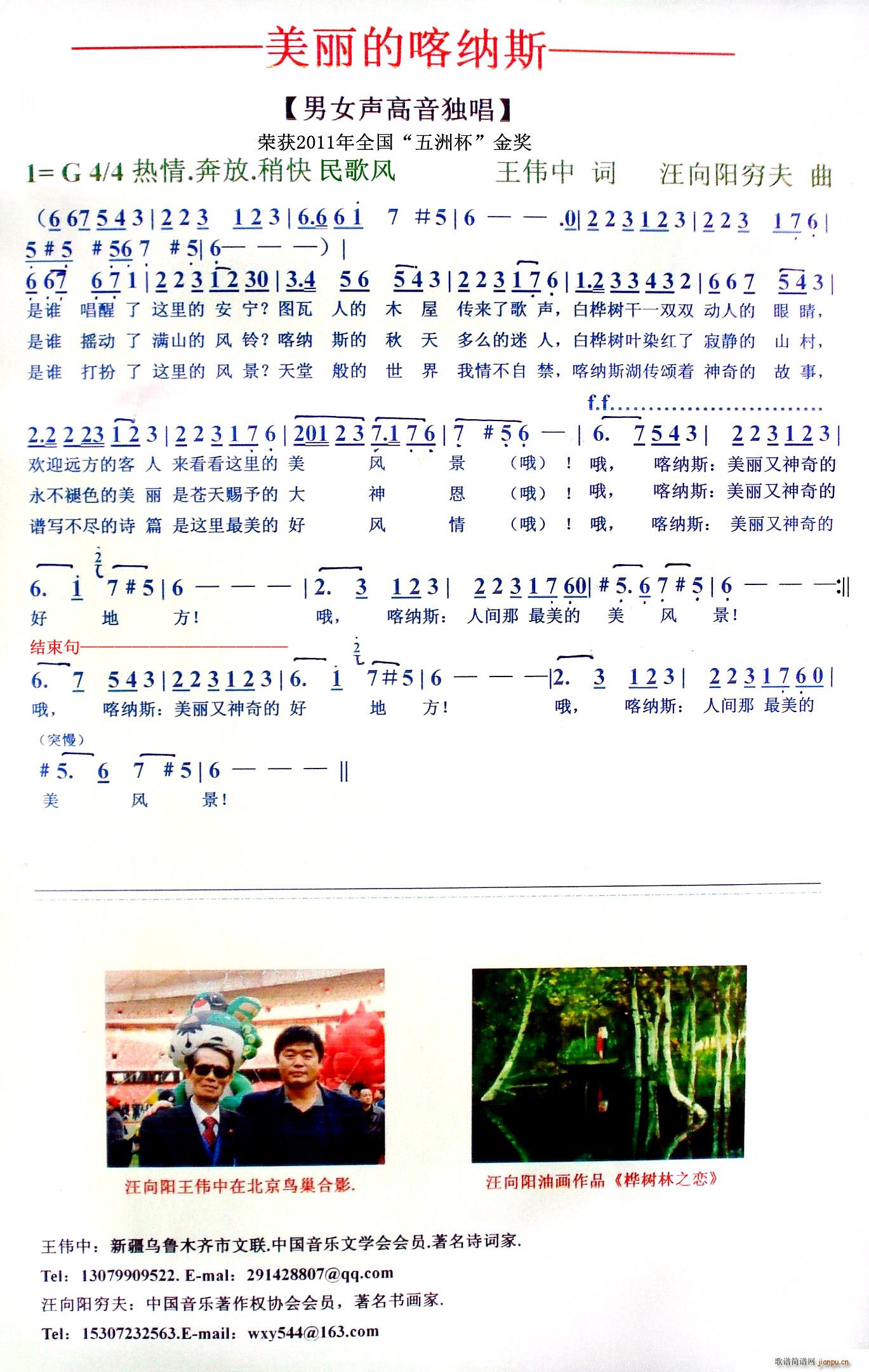 �����Ŀ��{˹(���ָ��V)1