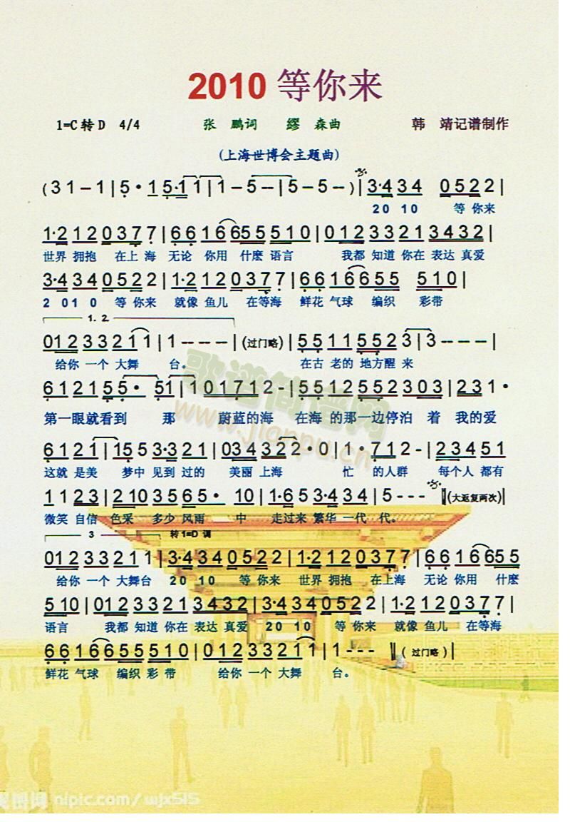 2010�����(l��i)(�Ϻ�������(hu�� )���}����(ʮ�ּ�����)1