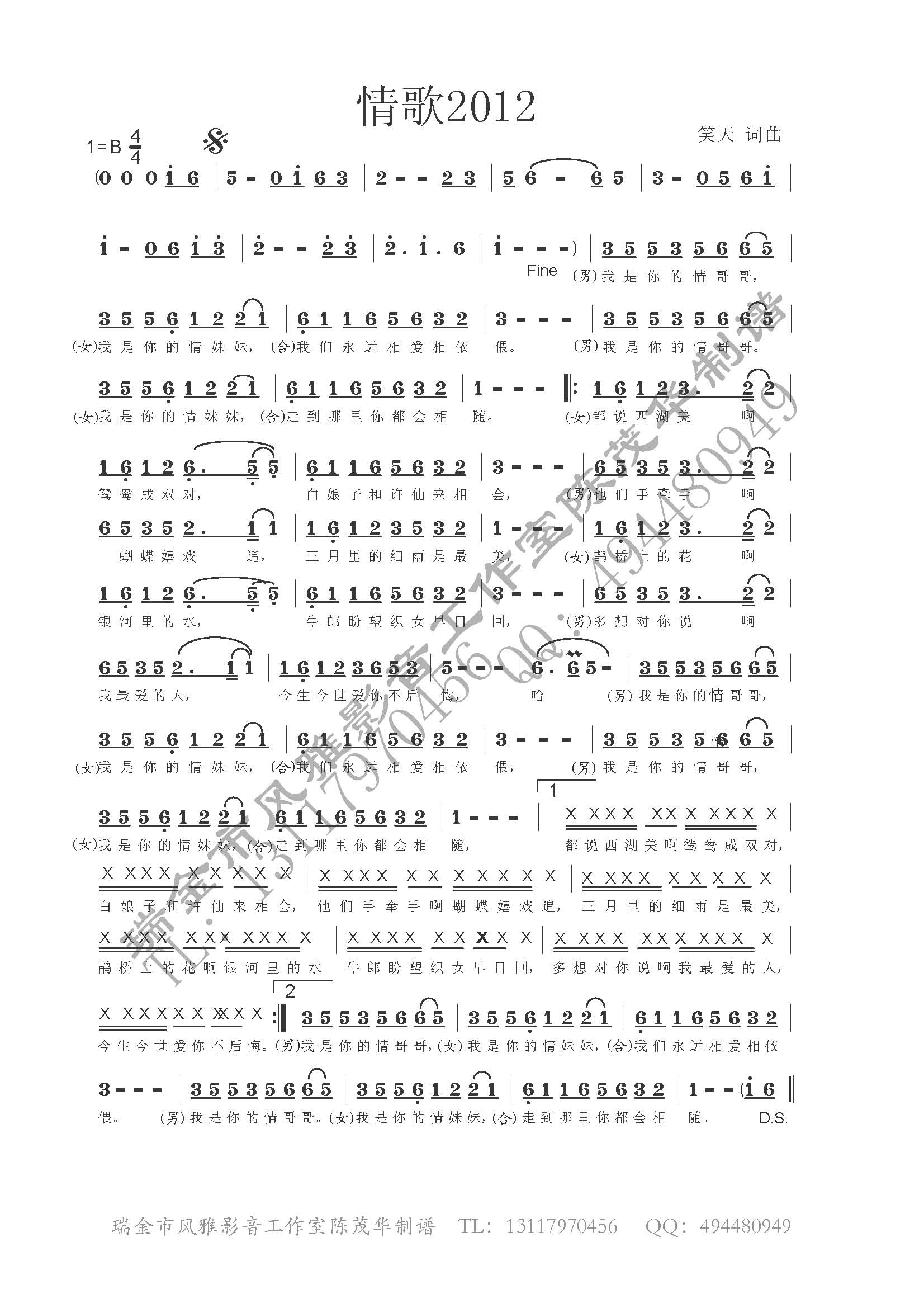 ���2012(���ָ��V)1