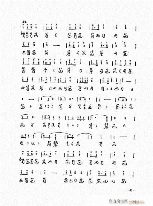 ���ӏ�����61-80(ʮ�ּ�����)3