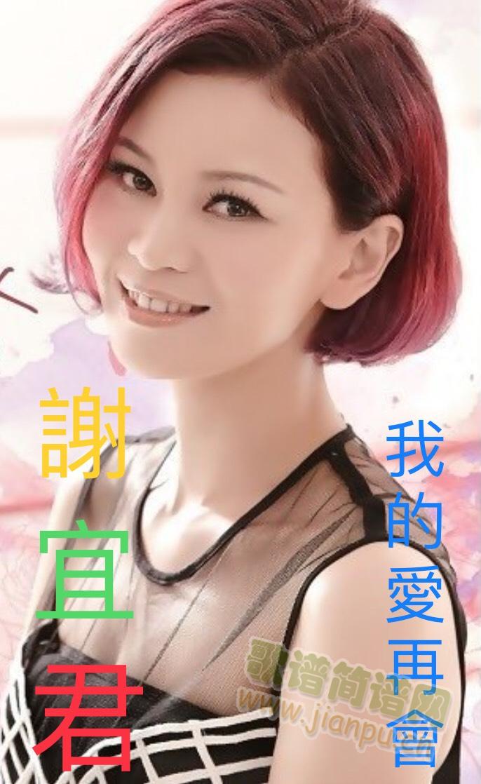 �ҵĐ�(��i)�ٕ�(hu�� )(���ָ��V)3