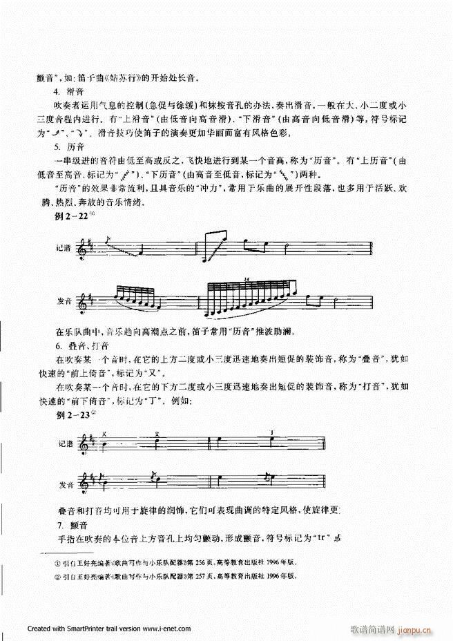 ����61 120(���ָ��V)59